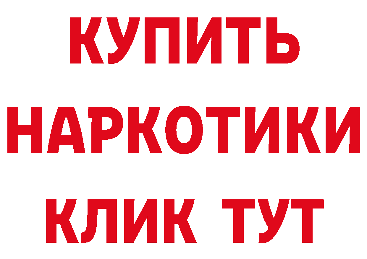 Кетамин VHQ как зайти darknet гидра Княгинино