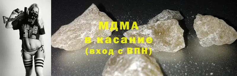 MDMA crystal Княгинино